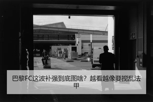 ba-li-zhe-bo-bu-qiang-dao-di-tu-sha-yue-kan-yue-xiang-yao-jiao-luan-fa-jia-2-782.jpg